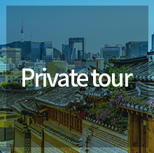 Private tour